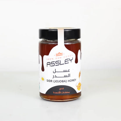 Ramadan Honey Offer