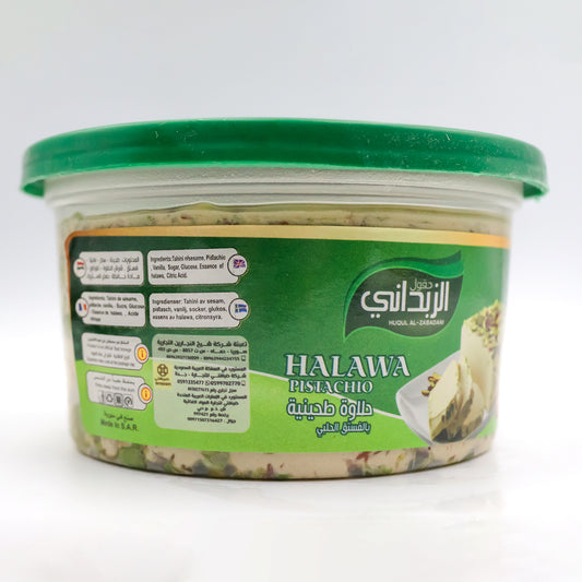 Halawa Pistachio