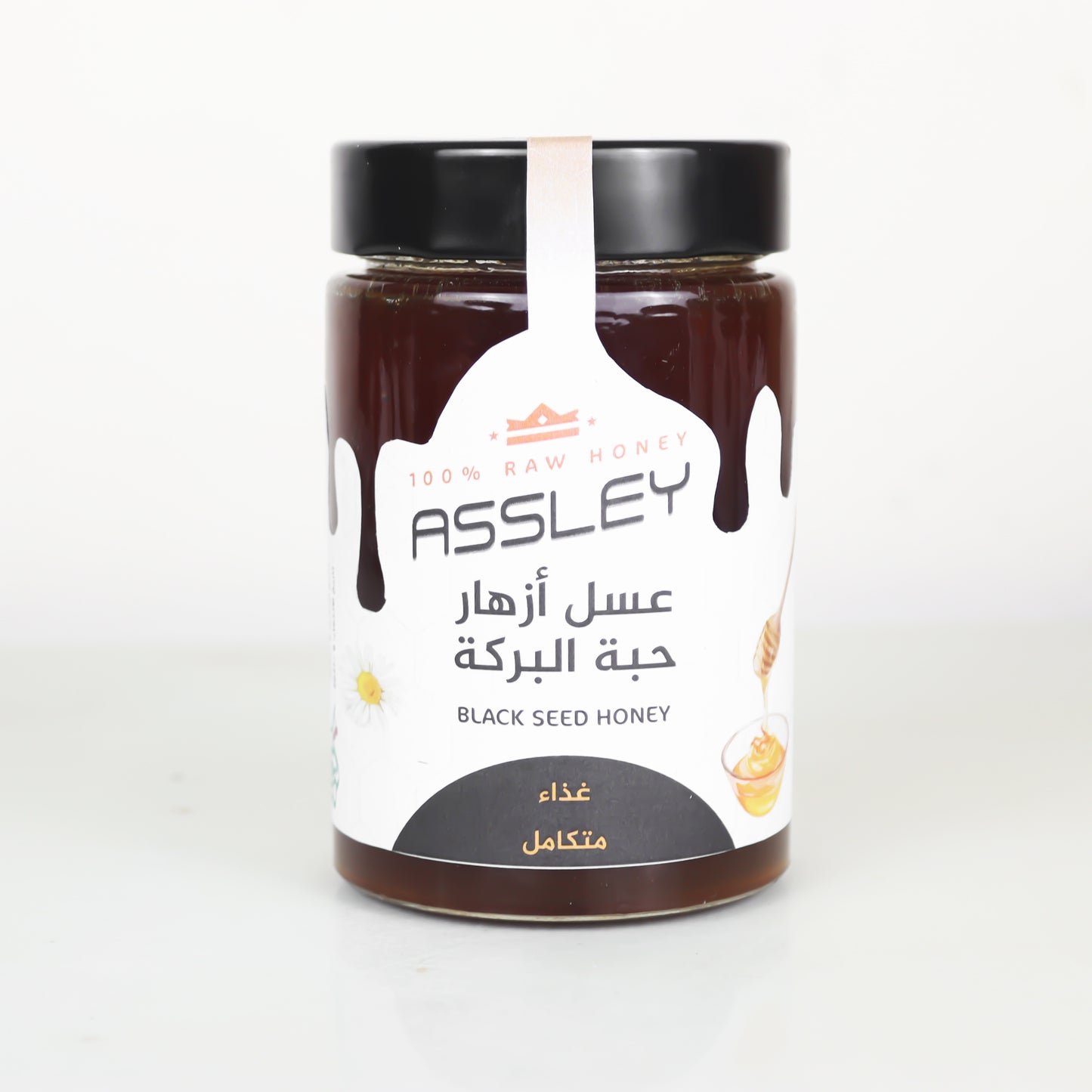 Black Seed Honey