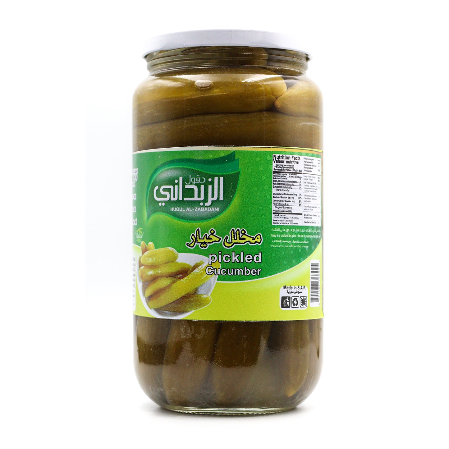 Pickled Cucumber