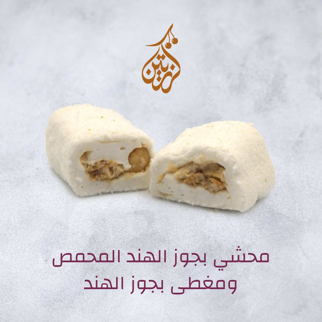 A piece of Turkish delight stuffed with toasted coconut and covered with coconut