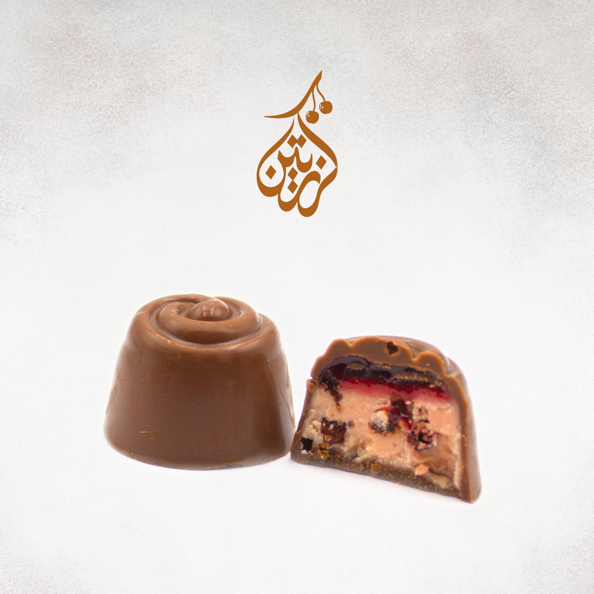 شوكولا بلجيكية فاخرة بالرمان Premium Belgium Chocolate with Pomegranate filling