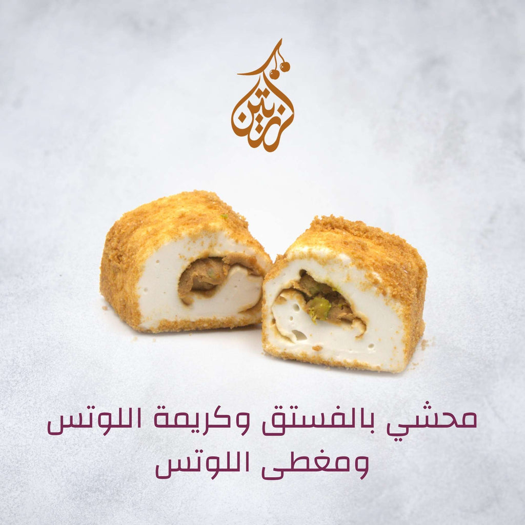 A piece of Turkish Delight stuffed with pistachios and lotus and covered with lotus