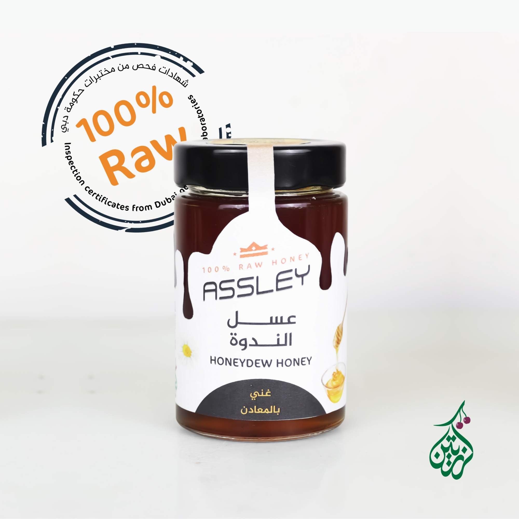 عسل الندوة خام طبيعي