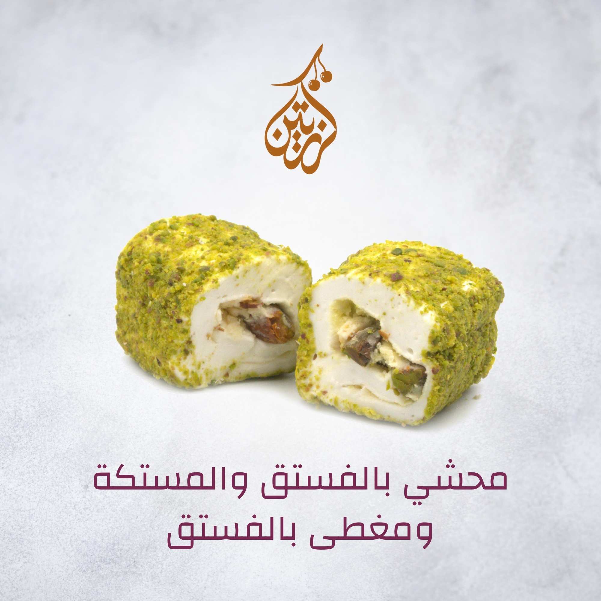 A piece of Turkish Delight stuffed with pistachios and mastic and covered with fine pistachios
