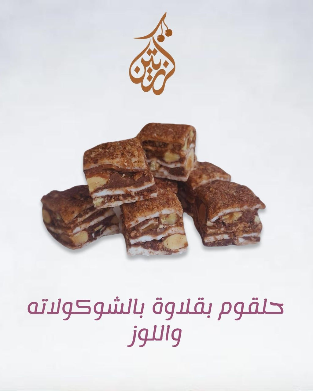 Turkish Delight Baklawa style with Chocolate &amp; Almond