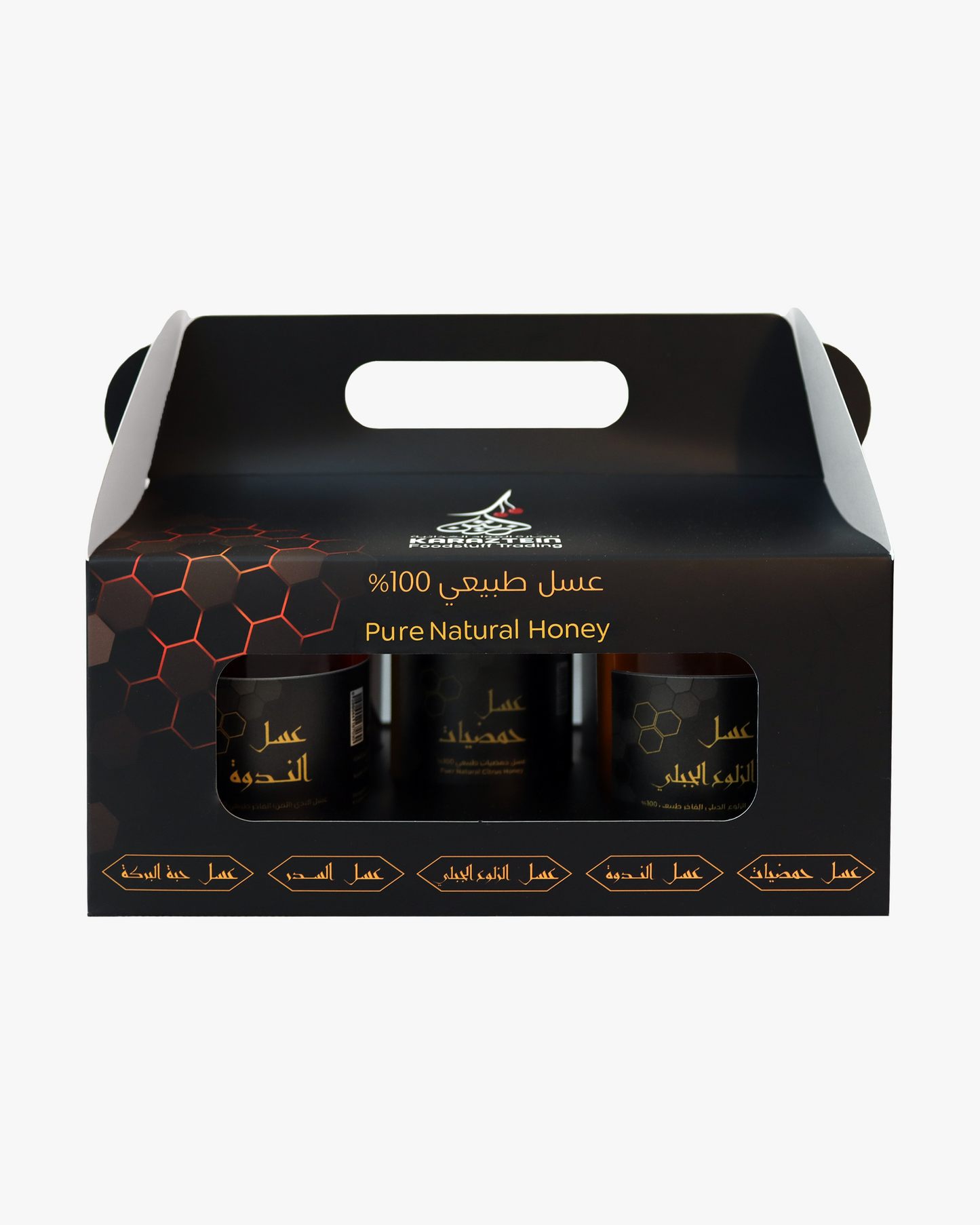 Honey Box - Pack of 5